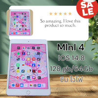 ราคา แท็บเล็ท pad มินิ4 วายฟาย 64 128 ใช้เรียนได้ เล่นได้ทุกแอพ ลงแอพให้พร้อมใช้งาน อุปกรณ์ของแถม ครบ สอบถามเพิ่มเติมทักแชท (22670159200)