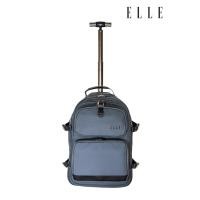 ราคา Elle Travel Mipan Collection กระเป๋าเป้ล้อลากแบบ 2 ล้อ ไนลอนรีไซเคิล 100 ใส่ notebook 15 กระเป๋ามีหลายช่องสำหรับการใช้งาน พร้อมผ้าคลุมกระเป๋ากันน้ำ (9593690922)