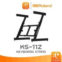 ราคา Roland KS 11Z Keyboard Stand ขาตั้งคีย์บอร์ด KS11Z (21706390630)