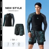 ราคา Kappa Mens Swimming ชุดสูท ชุดแขนยาว กางเกงขายาว แมงกะพรุน ชุดสูท ดําน้ําท่องป้องกันแสงแดดแห้งเร็ว ลำลอง ชุดโต้คลื่น (22254795720)