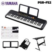 ราคา Gift พิเศษ Yamaha PSR F52 Keyboard คีย์บอร์ดไฟฟ้า 61คีย์ อะแดปเตอร์ แท่นวางโน้ต Yamaha PSR F52 (19445775722)