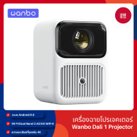 ราคา Wanbo Dali 1 Projector โปรเจคเตอร์ LCD มินิโปรเจคเตอร์ คุณภาพระดับ Android 9 0 โฟกัสอัตโนมัติ รองรับ 4K (22446338557)