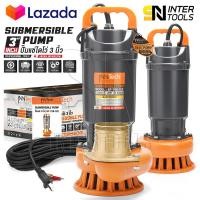 ราคา ปั๊มแช่ 3 นิ้ว ปั๊มจุ่ม ไดโว่ ปั๊มน้ำ ปั้มแช่ดูดโคลน ปั๊มแช่ไฟฟ้า 1800W 2HP มอเตอร์ทองแดงแท้ 100 Divo ปั๊มน้ำไดโว่ ปั๊มน้ำแรงดันสูง Submersible Pump 3 นิ้ว (22734089230)