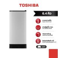 ราคา TOSHIBA ตู้เย็น 1 ประตู ความจุ 6 4 คิว รุ่น GR D187 (16203364969)