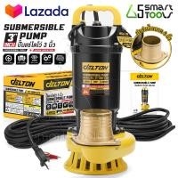 ราคา ปั๊มแช่ 3 นิ้ว ปั๊มจุ่ม ไดโว่ ปั๊มน้ำ ปั้มแช่ดูดโคลน ปั๊มแช่ไฟฟ้า 1800W 2HP มอเตอร์ทองแดงแท้ 100 Divo ปั๊มน้ำไดโว่ ปั๊มน้ำแรงดันสูง Submersible Pump 3 นิ้ว (22681406159)