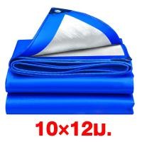 ราคา ผ้าใบกันแดดฝน ผ้าใบ ผ้าใบกันแดดฝน 3x4 ผ้าใบกันแดดกันฝน ผ้าใบกันแดดกันฝน ผ้าใบกันสาด ผ้าใบพลาสติกเอนกประสงค์ ผ้าใบกันแดด ผ้าใบกันน้ํากันแดด บลูชีท ผ้าใบ (16528179792)