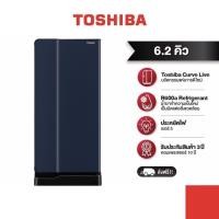 ราคา TOSHIBA ตู้เย็น 1 ประตู ความจุ 6 2 คิว รุ่น Curve GR D175 (18098268645)