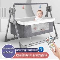 ราคา เตียงเด็กเปลนอนเด็ก เตียงเปลไฟฟ้าเด็ก อายุ เดือน พร้อมรีโมท เปลไกวไฟฟ้า เตียงเด็กอ่อน เชื่อมบลูทูธได้ เปลโยกเด็กอ่อน (14120238177)