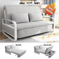 ราคา โซฟาปรับนอน โซฟาเบด โซฟาพับนอนด้วยการจัดเก็บประกอบง่าย เตียง4 ฟุต 5ฟุต เตียงโซฟา โซฟาปรับนอนได้ sofa bed (21962317859)