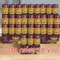 ราคา น้ำมันนวดเอ็นยืด kcm 30ขวด 10กล่อง สูตร3 (23019943035)