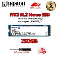 ราคา Limited time discount Kingston SSD M 2 NVMe 500GB 1TB 2TB PCIE GEN3 GEN4 for PC Notebook เอสเอสดี SSD ความเร็วสูง (22043694868)