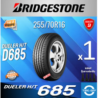 ราคา Bridgestone 255 70R16 DUELER HT 685 ยางใหม่ ผลิตปี2023 ราคาต่อ1เส้น สินค้ามีรับประกันจากโรงงาน แถมจุ๊บลมยางต่อเส้น ยางขอบ16 ขนาดยาง 255 70R16 D685 จำนวน 1 เส้น (23302473272)