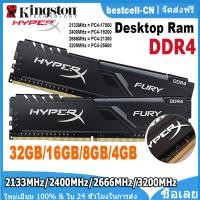 ราคา 8GB 16GB DDR4 ram 2133 2400 2666 3200MHz Desktop Gaming Memory PC4 17000 19200 21300 25600 1 2V 288 Pins DIMM 8G 16G RAM DDR4 Memory (22825814675)