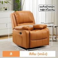 ราคา โซฟาเดี่ยวโซฟาห้องนั่งเล่นผ้าเทคโนโลยีชั้นหนึ่งเก้าอี้มัลติฟังก์ชั่นทำเล็บคนเดียวโซฟาหนังห้องนั่งเล่นสะดวกสบายสำหรับใช้ในบ้าน (22744268380)