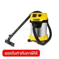 ราคา KARCHER เครื่องดูดฝุ่นแบบเปียกและแห้ง 1000 วัตต์ รุ่น WD 3PSV ถังสแตนเลส 17 ลิตร สายไฟยาว 4 เมตร สามารถดูดฝุ่นได้ทั้งฝุ่นเปียกและแห้ง เป่าลมได้ มีปลั๊กต่อพ่วง คาร์เชอร์ (21898389965)