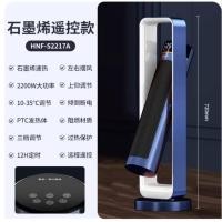 ราคา ฮีตเตอร์ Haier ฮีตเตอร์ไฟฟ้า อากาศร้อน แดดน้อย ประหยัดพลังงาน ประหยัดไฟ เตาข (23047903649)