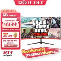 ราคา MINGSU 32 นิ้ว 75HZ จอแสดงผลแบบไร้ขอบบางเฉียบจอแสดงผลหน้าจอโค้ง MS C320 1920x1080 ถ่ายทอดสด eSports หน้าจอขนาดใหญ่ดูภาพยนตร์เล่นเกม HDMI VGA Display (21136003668)
