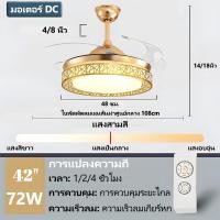 ราคา GEJIESE 42 นิ้ว สีดำ โคมไฟพัดลมเพดาน ลม 6 สปีด หรี่แสงได้ 3 สี พัดลมเพดาน พัดลมเพดานแขวน พัดลม เพดาน มี ไฟ ใบพัดลมที่ซ่อนอยู่ พัดลมเพดานมีไฟ พัดลมเพดานแขวน พัดลมโคมไฟแขวน พัดลมโคมไฟ (22897838998)