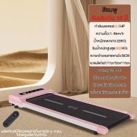 ราคา ALCO รับประกัน10ปี ลู่วิ่งไฟฟ้า Mini Treadmill walking pad ลู่วิ่ง ลู่เดิน ลู่วิ่งพับได้ ลู่วิ่งไฟฟ้าแบนเรียบ ลู่วิ่งฟิตเนส สายพาน50cm แบบเรียบแบน ลู่เดิน ลู่วิ่ง สปริงโช๊คใหญ่ 500KG พร้อมจอแสดงผล กำล