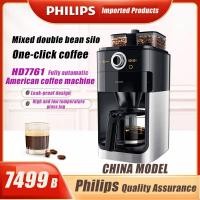 ราคา Philips coffee machine Fully automatic American coffee machine HD7761 เครื่องชงกาแฟ เครื่องชงกาแฟเอสเพรสโซอัตโนมัติเต็มรูปแบบ (22604654603)