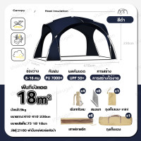 ราคา ฟลายชีท เต็นท์ 2ใน1 ทาร์ป ฟลายชีท 410 410 230cm ขนาด 8 10 คน อุปกรณ์ตั้งแคมป์ ผ้าหนา กันฝน กันน้ำ ผู้ผลิตรับประกันการคืนสินค้า ฟลายชีทเด็นท์ ฟลายชีทครบชุด ฟลายชีทพร้อมเสา ฟรายชีท ผ้าใบฟลายชีท ฟรายชีท