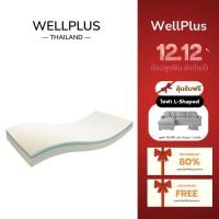 ราคา WellPlus ที่นอนยางพาราแท้ 100 ฉีดขึ้นรูป ไม่ใช่ยางพาราอัด (17439301071)