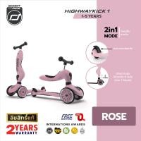 ราคา คูปองคู่ลดเพิ่ม Scoot Ride Highway รุ่น Kick 1 สกู๊ตเตอร์ จักรยานฝึกทรงตัว 2 in 1 (10505243898)