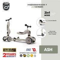 ราคา คูปองคู่ลดเพิ่ม Scoot Ride Highway รุ่น Kick 1 สี Ash สกู๊ตเตอร์ จักรยานฝึกทรงตัว 2 in 1 (22564179700)
