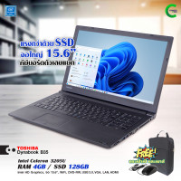 ราคา โน๊ตบุ๊ค Toshiba Satellite B35 B Intel Gen5 RAM 4GB SSD 128GB จอใหญ่ 15 6 Wi fi ในตัว แป้นตัวเลขแยก สินค้ามือสองสภาพสวย มีประกัน By Comdee2you (14705940899)