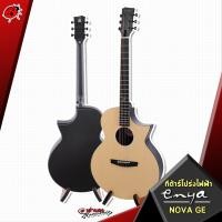 ราคา ทักแชทรับส่วนลด 3000 MAX กีต้าร์โปร่งไฟฟ้า Enya NOVA GE ฟรีของแถมครบชุด พร้อมSet Up QCเล่นง่าย ประกันจากศูนย์ แท้100 ผ่อน0 ส่งฟรี เต่าแดง (1044504300)
