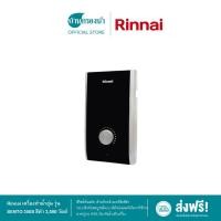 ราคา Rinnai เครื่องทำน้ำอุ่น รุ่น SENTO 350W 450W สีขาว 350S 450S สีดำ (15616907443)