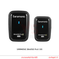 ราคา SARAMONIC Blink500 ProX Q10 Q20 Wireless Microphone 2 4GHz ไมโครโฟนไร้สาย (17590948912)