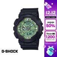 ราคา CASIO นาฬิกาข้อมือผู้ชาย G SHOCK YOUTH รุ่น GA 110CD 1A3DR วัสดุเรซิ่น สีเขียว (21319944722)