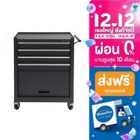 ราคา HomePro ตู้เก็บเครื่องมือมินิ 4 ลิ้นชัก XS4D แบรนด์ MATALL (17137322412)