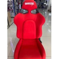 ราคา เบาะBRIDE สีล้วนมี3สี (17276817408)