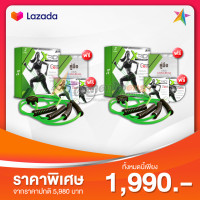 ราคา Fit Now X30 Exercise Gadget อุปกรณ์การออกกำลังกายรูปแบบใหม่ ฟิต เฟิร์มได้ ภายใน7 วัน ซื้อ 1 ชุด แถม 1 ชุด (2361174266)
