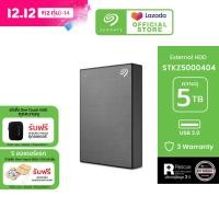 ราคา SEAGATE EXTERNAL HDD One Touch HDD with Password 5TB 2 5 ฮาร์ดดิสก์พกพา บริการกู้ข้อมูล (12862316134)