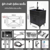 ราคา WARM HOME อ่างล้างจานสแตนเลสในครัว อ่างล้างจานเดี่ยว และคู่ ตู้รวมอ่างล้างจานในครัวเรือน ตู้อ่างล้างจานที่เรียบง่าย ตู้อ่างล้างจาน อ่างล้างหน้าไม้เนื้อแข็ง (21889538518)