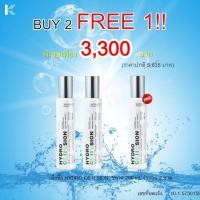 ราคา ซื้อ 2 เเถม 1 SOL HYDRO CE II SION 200 ml สเปรย์น้ำเเร่ทองคำ โซล ไฮโดร เซลลูชั่น (23048406590)
