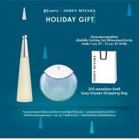 ราคา รับเพิ่ม A Drop EDP Fraiche 30ml Issey Miyake Leau dIssey EDT 100ml (22534906206)