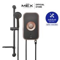 ราคา MEX เครื่องทำน้ำอุ่น 3500W รุ่น CODE 35E CB สี Copper Black (13682346621)