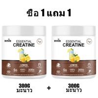 ราคา ISNIH Creatine Monohydrate Powder 100 ครีเอทีน เพิ่มแรง เพิ่มพลัง เพิ่มมวลกล้ามเนื้อ ผงครีเอทีน อาหารเสริมเสริมสร้างกล้ามเนื้อ รสวานิลลา 300g (22827277493)