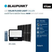 ราคา BLAUPUNKT โคมไฟฟลัดไลท์โซล่า 100W 200W 300W 400W แสงขาว LED FLOOD LIGHT SOLAR รุ่น CALLEN มาตรฐานเยอรมัน รับประกัน 1 ปี (21962645218)
