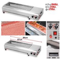 ราคา เตาย่างแก๊ส เตาย่างใช้แก๊ส เตาปิ้งย่างไร้ควัน 2 เตาย่างอินฟาเรด เตาย่างเเก๊ส เตาย่างไร้ควัน ใช้แก๊ส ก๊าซเหลว เตาย่างแบบแก๊ส พร้อมส่ง (21717678994)