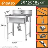 ราคา โฉมใหม่ ซิงค์ล้างจาน อ่างล้างจาน สแตนเลส ซิงค์ล้างจาน2หลุม อ่างล้างจาน304 ซิ้งล้างจาน สแตนเลส ตัวอ่างสแตนเลสแบบหนา ชั้นซิลเวอร์ไอออนป้องกันสนิม ระบายน้ำอย่างรวดเร็วป้องกันน้ำคาง กระบวนการผลิตอย่างประ 