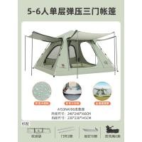 ราคา CAMEL CROWN เต็นท์กลางแจ้ง 3 4 คนเต็นท์อัตโนมัติกันฝนอุปกรณ์กันแดด (15294243387)