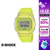 ราคา CASIO นาฬิกาข้อมือผู้ชาย G SHOCK YOUTH รุ่น DW 5600GL 9DR วัสดุเรซิ่น สีเหลือง (17942456280)