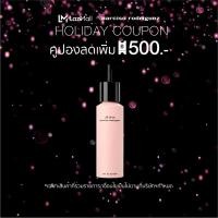 ราคา Narciso Rodriguez All of Me EDP 30ml 50ml 90ml refill 150ml กลิ่นหอมโทน prismatic สะท้อนความมั่นใจ อบอุ่น มีเสน่ห์ (23125782212)