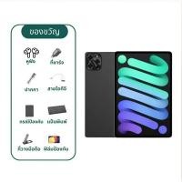 ราคา แท็ปเล็ต Tablet 5G Android แรม 16GB รอม 512GB แท็บเล็ต 10 8 นิ้ว Full HD Dual SIM 5G wifi รับประกัน 1ปี (23269807530)