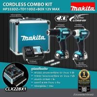 ราคา MAKITA CLX228X1 12v HP333DZ สว่านกระแทกไร้สาย TD110DZ ไขควงกระแทก แบต 2 ก้อน พร้อม กล่อง แท่นชาร์จ (13917309997)